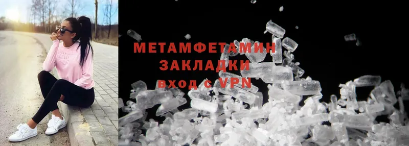 Наркотические вещества Бологое ГАШ  Метадон  OMG онион  Мефедрон  Канабис  A-PVP  Cocaine 