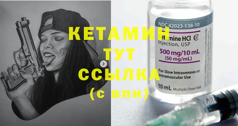 KRAKEN онион  Бологое  КЕТАМИН ketamine 