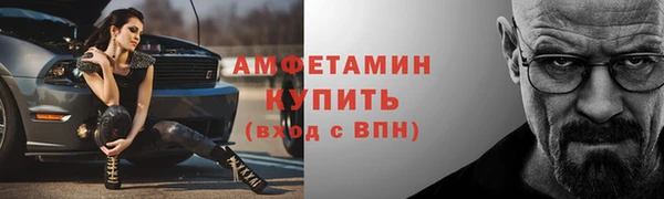 амфетамин Бугульма